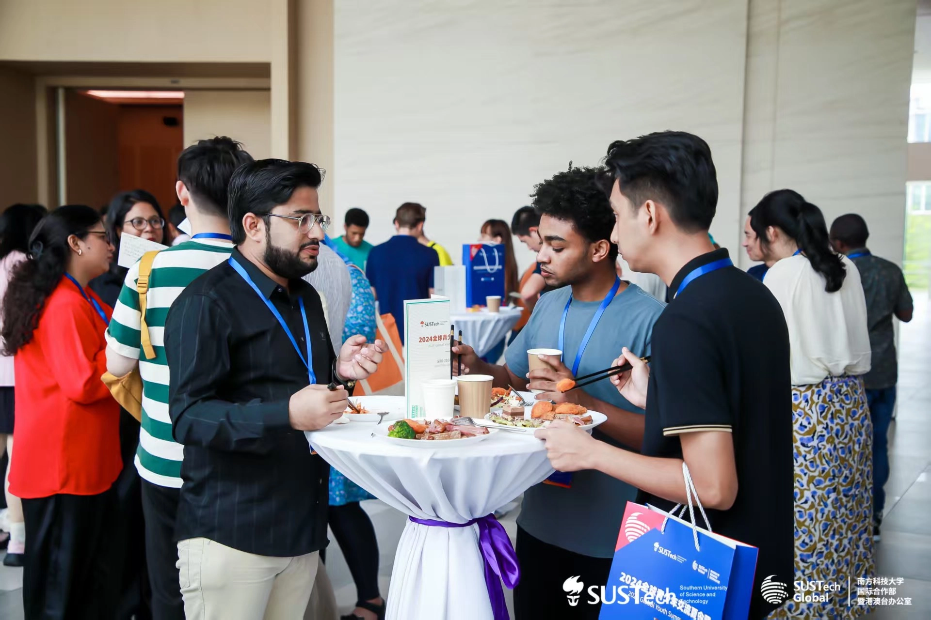 SUSTech Summer Camp